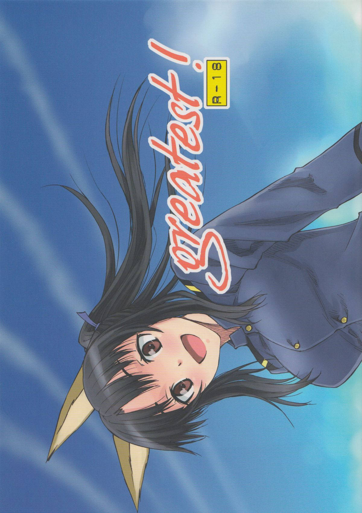 憧れの芳佳の水着を持ち出してベッドの上で匂いを嗅ぎながらオナニーする変態静夏ｗｗ匂いで頭がいっぱいになって…アソコに自然と手が伸びて弄っちゃう♡【ストライクウィッチーズエロ同人誌】