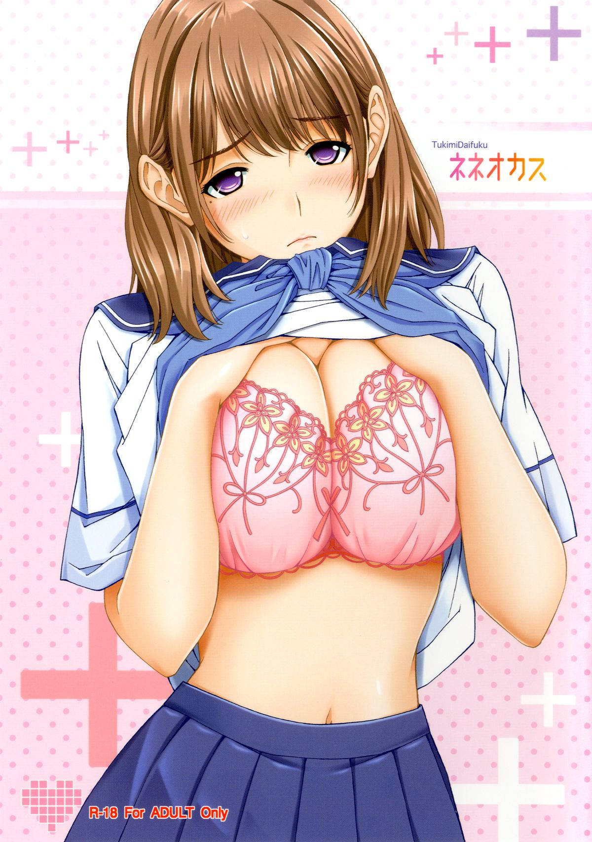 街でスカウト詐欺にあって凌辱されてしまう寧々ちゃんｗｗイマラチオさせられて嫌なはずなのにアソコが濡れてきちゃう…！処女喪失動画をハメ撮りされてAVデビューｗｗ【ラブプラスエロ同人誌】