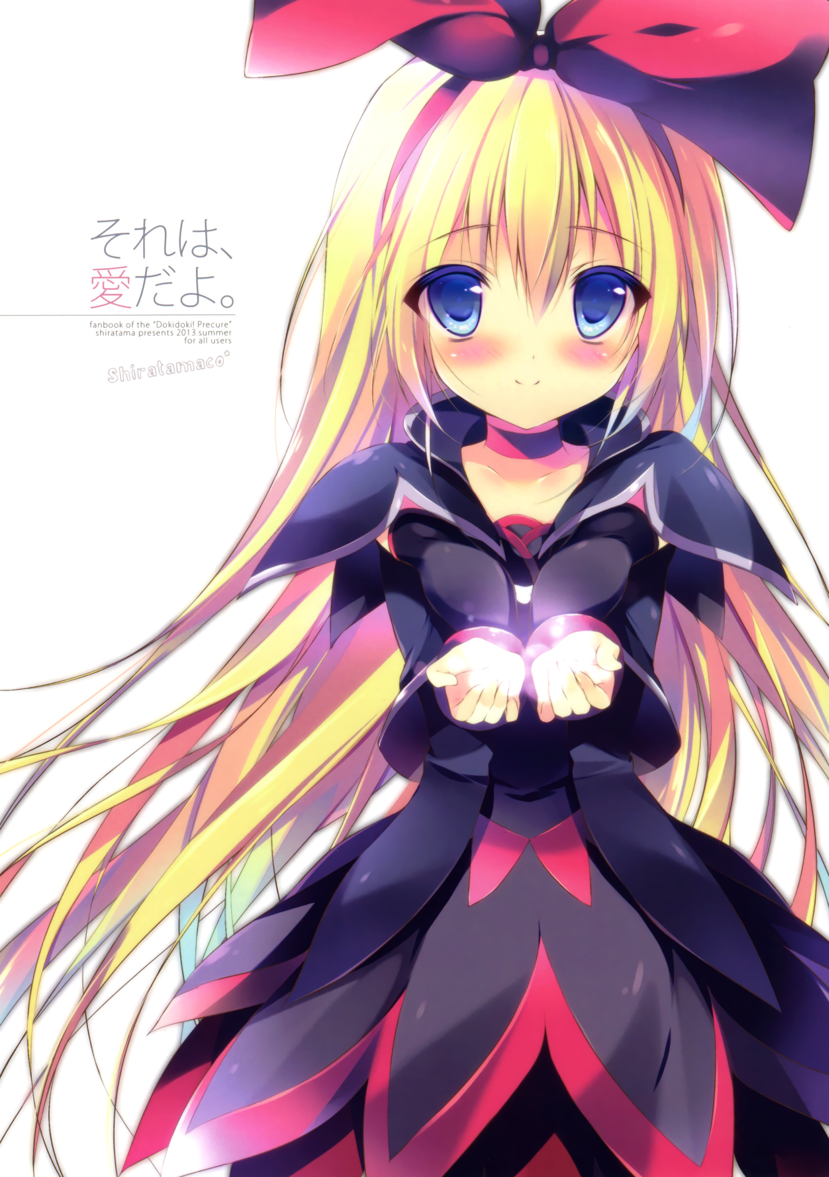 マナのパジャマを着てマナのニオイを堪能しながらマナに濡れた髪を乾かしてもらうレジーナ。夜になるとマナのベッドに入り込み手を繋ぐ　【プリキュア エロ同人誌】