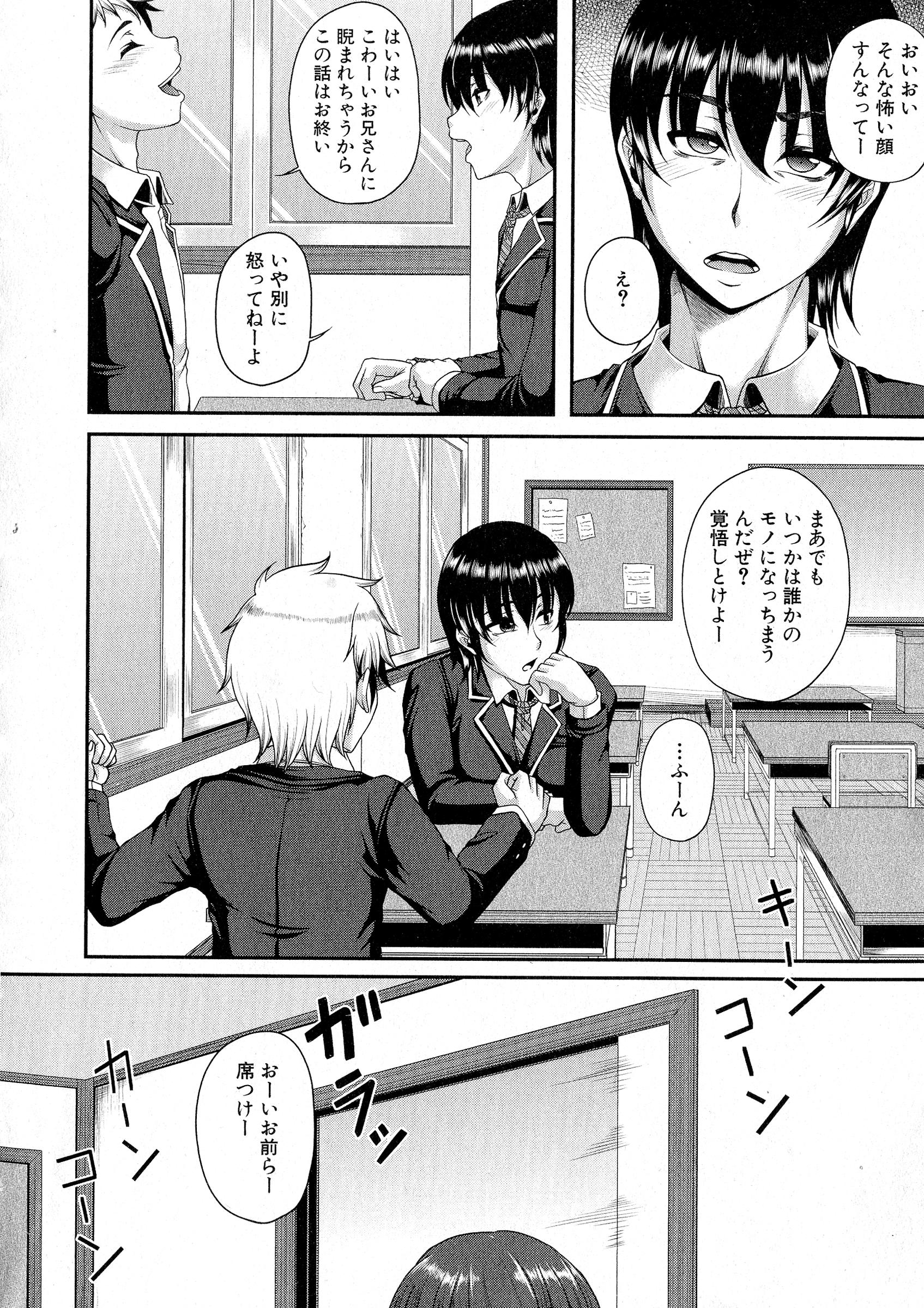 【エロ漫画】どんどんかわいく女らしく成長していくシャワー中の義妹をのぞきながらオナニーしていた義兄が義母に見つかり筆おろしされる！