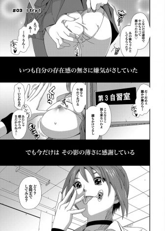 【エロ漫画】巨乳美少女JKを百合JKが全裸拘束したまま放置プレイしていたら、変態男子に襲われ中出しレイプされた件ｗｗｗ