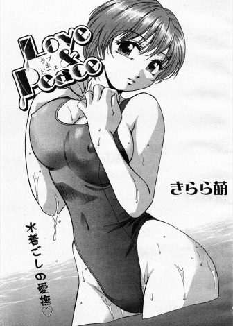 【エロ漫画】最近部活ばっかりしていてかまってくれない巨乳彼女を部室で襲いかかり中出しセックスする彼氏ｗｗｗ