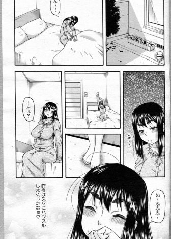 【エロ漫画】絶倫巨乳人妻が夜中に公園でエロ本を読みふけっているお坊ちゃま学園の童貞ショタたちを発見してNTR乱交セックスで全員筆おろししたったｗｗｗ