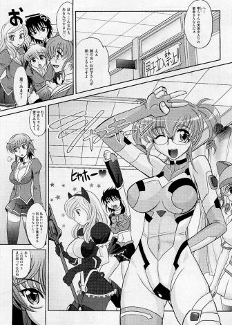 【エロ漫画】ゴリラみたいな校長と結婚することになったセクシーで男子たちにに大人気の美人巨乳教師がまさかの処女で結婚式の控室でいちゃラブ初体験ｗｗｗ