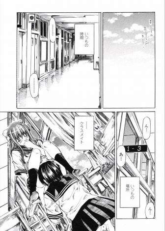 【エロ漫画】自分のことが一番だと言ってくれるが、百合セックスだけでは満たされず教頭先生に抱かれに行くバイセクシャルの彼女についていき、3Pセックスで処女を卒業する百合JK！