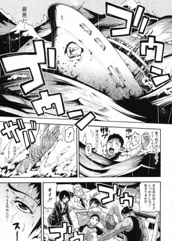 【エロ漫画】嵐で無人島に遭難して生き残った乗客で助け合っていきていたが、きれいな巨乳奥さんが欲求不満でオナニーしてるところを見られ寝取られてしまう！