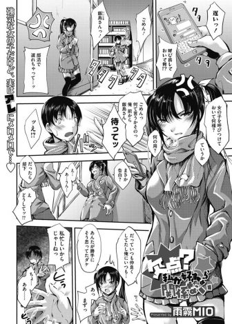 【エロ漫画】シャワーを浴びようとする叔父を止めてにおいフェチの美少女JKが目の前で叔父のパンツをにおいながらオナニーをして挑発し禁断の中出し近親相姦！