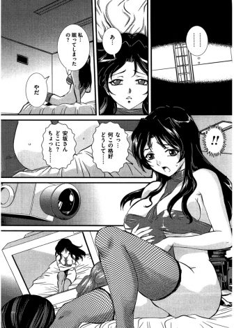 【エロ漫画】息子と一緒に知り合いの夫婦に監禁された巨乳シングルマザーが、夫婦に完全に調教された息子にひたすら中出し近親レイプされてしまう！