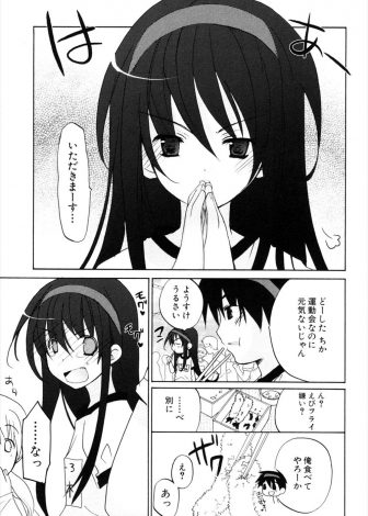 【エロ漫画】いつもツンツンしている美少女な妹がリレーが怖いと泣いていたので頭をなでてあげて、もっと触ってほしいという妹と中出し近親相姦する兄！