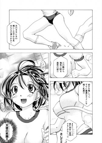 【エロ漫画】清楚で巨乳美少女な妹は学校では大人気だが実はブラコンで、兄の言う事なら何でも聞き毎日中出し近親相姦されている件！