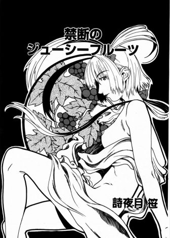 【エロ漫画】弟が自分のパンツをにおいながらオナニーする姿を見て激怒する姉だが、まんこを見せてほしいという弟のお願いをなぜか拒否できずさらに筆下ろしまでしてしまうｗｗｗ