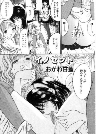 【エロ漫画】メイドがお嬢様にクンニして性処理しているところを巨漢の庭師に見つかり、メイドと一緒に処女を奪われてしまうお嬢様！