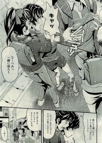 【エロ漫画】毎日性格の悪い継母にいじめられている早く大人になりたい少女が、唯一の味方の大好きなおじいちゃんに処女を捧げ大人にしてもらう！