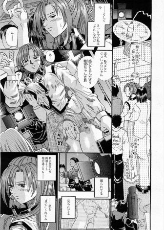 【エロ漫画】自分を全く見てくれない両親に絶望した優等生の巨乳美少女JKが自分を必要としてくれる男たちとエロ動画を撮影して復讐する！