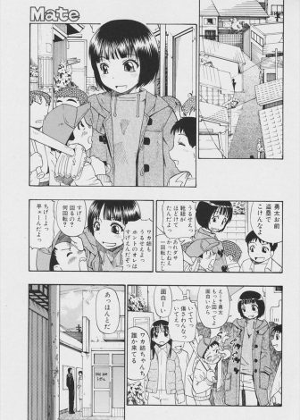 【エロ漫画】母親に借金返済のために変態叔父に売られてしまったJKが処女マンコをめちゃくちゃに犯され二穴レイプで壊されてしまう！