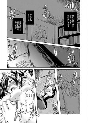 【エロ漫画】サークルの後輩が泥酔して終電がなくなりうちに泊まることになり、何度も妄想の中で犯したことのある後輩から告白されていちゃラブ中出しセックスしたった♪