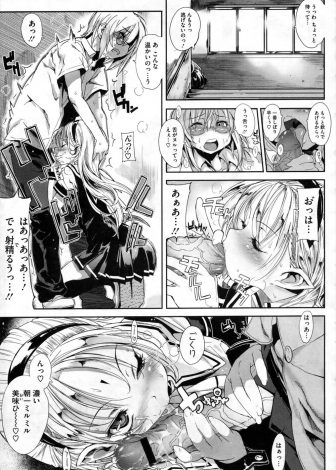 【エロ漫画】クラスメイトの合法ロリな母親に娘が普段お世話になっているお礼だと言われ、裸エプロンで前立腺を刺激され強制的に勃起された男子がNTR中出しセックス！