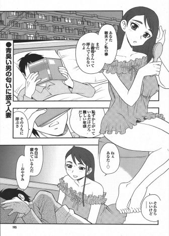 【エロ漫画】セックスレスな巨乳義母が義理の息子の部屋で大量の使用済みティッシュに欲情しオナニーしていたら息子が帰ってきてNTR中出しセックスしてしまう！