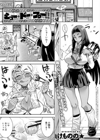 【エロ漫画】なじみの中華料理屋でドストライクなかわいいショタが働き始め肉食系の黒ギャルJKコンビが襲いかかり3P中出しセックス！