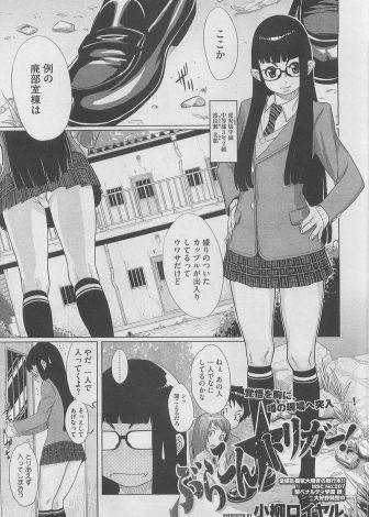 【エロ漫画】お互い恋人に浮気されている姉弟がよりによってお互いの恋人同士が浮気しているのを見てショックを受けながらも発情し中出し近親相姦してしまうｗｗｗ
