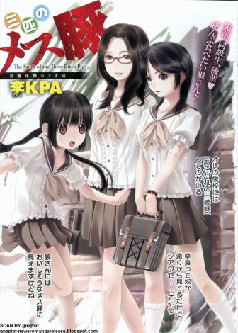 【エロ漫画】学校で有名な美少女三姉妹の全員を落としてハーレム姉妹丼セックスをするけしからん男子！