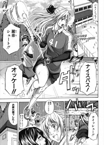 【エロ漫画】ツンデレ美少女JKが大好きな幼なじみが保険医に襲われているのを見て嫉妬し巨根チンポの奪い合いｗｗｗ