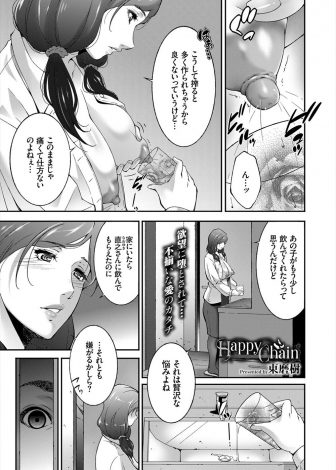【エロ漫画】出産後に仕事で忙しい旦那に実家で暮らすように言われた巨乳嫁が、義父と義弟に襲われ母乳を吸われながら二穴中出しレイプされ肉便器に堕とされる！