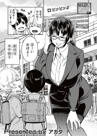 【エロ漫画】ショタコン爆乳教師が性教育をすることになり、たくさんの包茎童貞ちんこに囲まれて乱交セックスで筆おろししまくるｗｗｗ