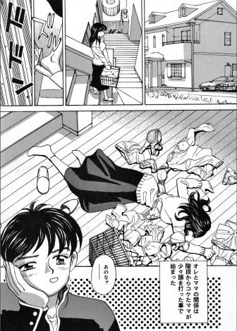 【エロ漫画】階段からおちて息子と同じ精神年齢に記憶が退化してしまった母親が息子におじいちゃんの写真を見せられこれが結婚相手だよとからかわれ、ショックを受けた母親が実の息子に処女を捧げるｗｗｗ