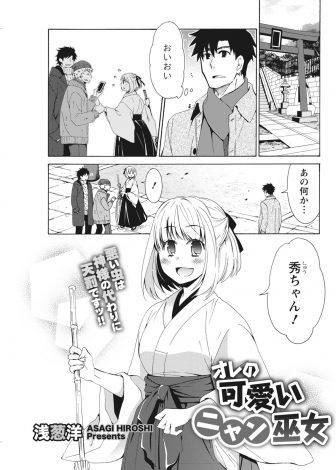 【エロ漫画】ずっと妹のようなものだと思っていた幼なじみがいつのまにか成長していて、酔っ払って抱きついてきたので理性が崩壊し処女を奪ってしまった！
