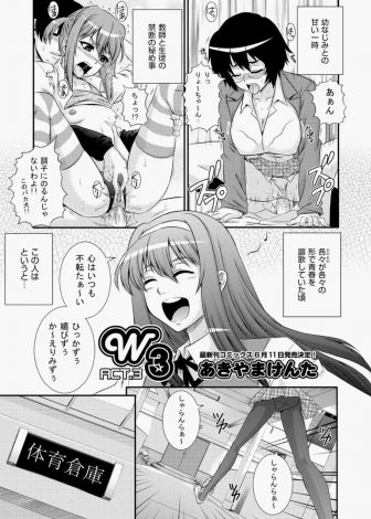 【エロ漫画】魔法少女のコスプレをしてオタク男子たちにちやほやされていた巨乳美少女JKが魔導結社に扮した男子たちに手錠で拘束され二穴中出しレイプされるｗｗｗ