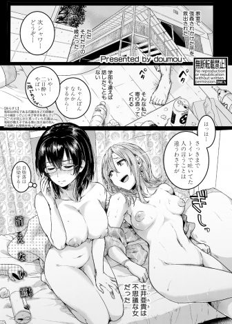 【エロ漫画】昔付き合っていた彼女のことが忘れられない巨乳教師が彼女の墓参りに行った時に、彼女の息子で教え子の少年に告白され中出しセックスしてしまう！