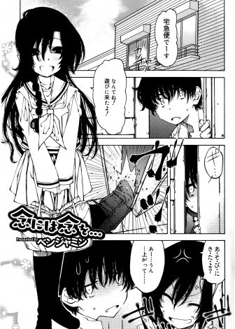 【エロ漫画】初体験の時に思い切り痛がりながら大量の血を出していた彼女を見て手を出せずにいた男子が、彼女からずっとオナニーして慣れたからもう大丈夫と言われ激しくいちゃラブ中出しセックスしたった♡