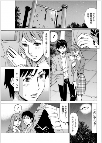 【エロ漫画】財閥の後継者のお嬢様が童貞でさえない男に処女を捧げようとするので、二人をラブホに連れ込みお嬢様の目の前で性教育をはじめ童貞を奪いNTR中出しセックスしてしまう教育係の巨乳メイドｗｗｗ