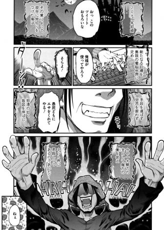 【エロ漫画】実はブラコンな美少女妹がヒキニートな兄にネットの人は何もしてくれないけどわたしなら何でもしてあげると処女を捧げてしまう！