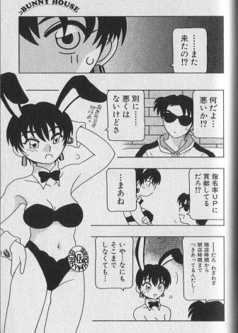 【エロ漫画】最近指名率が悪かったけど夏休みだという男が毎週通ってくれて明日から仕事だというので、特別にいつもより激しく中出しセックスしたった♡