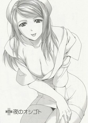 【エロ漫画】彼女とすれ違いで心ここにあらずだった看護師が、同僚のエロい巨乳ナースにエロ水着姿を見せつけられ中出しセックスしてしまう！