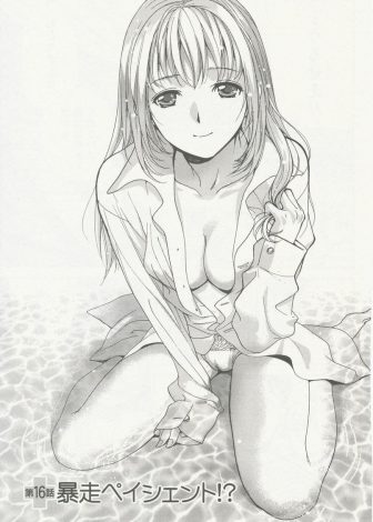 【エロ漫画】ナースたちの会話を聞いて勘違いした患者が暴走して人質を取り病院内で暴れ始め、美人ナースを脅迫してパンツを脱がせはじめる！