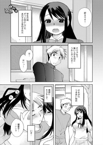 【エロ漫画】彼女に匂いがだめと言われて嫌われてると思ったらその逆で、自分の匂いをかぐとエッチな気分になってしまうという彼女にちんぽを目の前に差し出し発情させ処女をもらったｗ