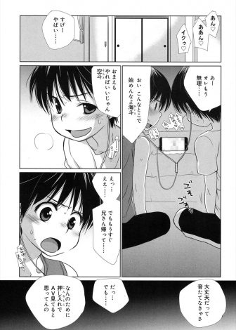 【エロ漫画】変態すぎる兄にオナニーを見られた双子がフェラをされ同時にイカされ、さらにアナル処女まで奪われ悶絶ｗｗｗ
