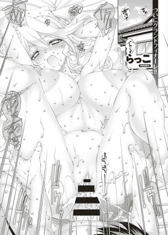 【エロ漫画】記憶喪失になり黒人と白人のスタイル抜群な外人美女二人組に死ぬほど精子を搾り取られ記憶が戻るが、さすがに疲れて倒れてしまいまた記憶を失うｗｗｗ